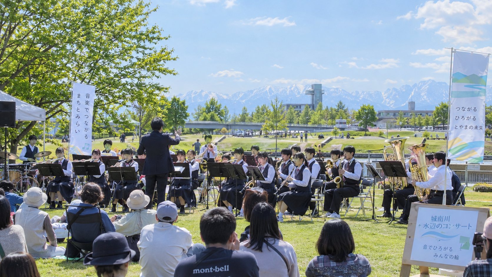 芝生の前での吹奏楽演奏